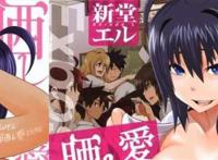 新堂エルティーアイネット/ピンクパイナップル