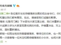 《镇魂街2》的上半部终于完结了