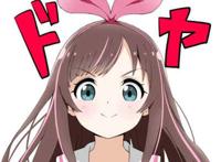 id=66175452 vtuber 绊爱酱 kizuna ai