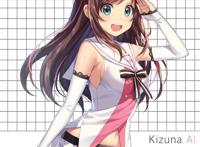 二次元壁纸:哼,等着爱酱的报复吧