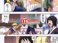 《思影/オモカゲ ～えっちなハプニング》汉化版