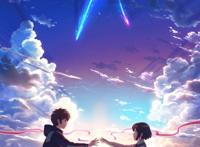 君の名は.