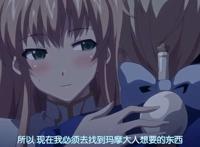 【acg里番】 神曲のグリモワール the animation