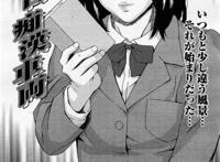 【エロ漫画】巨乳jkがまちがえて痴汉车両に乗っちゃって処女まんこに