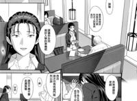 多摩豪漫画之何も知らない [不知者个人