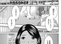 エロマンガマニア 女子小学生99js 