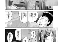 バイブで逝って潮喷く次女がチンポおねだり!【ありのひろし】