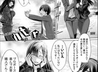 【エロ漫画】大好きな彼にプロポーズされたドmの元ビッチ娘がドsで