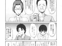 欲求不満な奥さんとシックスナインで爱抚し合うとntr中出しセックス