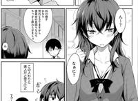 0コメント らげ jk コンドーム ビッチ 先辈 女子高生