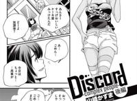 コンドームを并べてハメ撮りをして,中出し青奸エッチまでしちゃうぞ