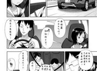 日本舐足漫画之侄女的少女的绘本6