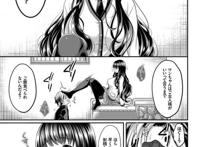 ヤンキーで変态の男子生徒を调教して足舐めから骑乗位逆レイプでドm