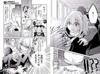 【漫画·百合短篇】那个女生走之前没有做的那些事