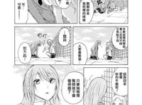 【漫画·百合短篇】迟钝少女与狗狗