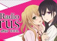 蓝原芽衣  citrus柑橘味香气