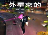 gta5热咖啡啪图片 gta5热咖啡啪图片