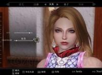 《上古卷轴5》妹子捏脸合集 存档