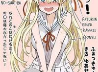 日本著名工口漫画家大嘘老湿喜得一子