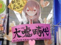 大嘘:从元素魔法使到足控之神