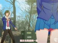 【图解】贵方ハ私ノモノ -ドs彼女とドm彼氏-上