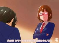 图解】贵方ハ私ノモノ -ドs彼女とドm彼氏-上