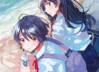 comic百合姬·フライ老师