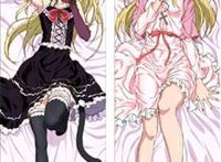 只堂鞠也,出自《玛利亚狂热》