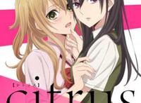 citrus~柑橘味香气~ #5