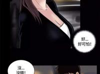 危险性游戏漫画之田园春色叶雪莹