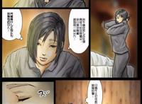 单行本子漫画:阿姨的名器身体!