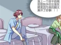 动漫脚臭男 臭丝漫画图集