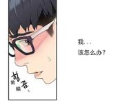 韩漫《超级吸引力》无修第六话 她用臭丝袜脚揉搓我的