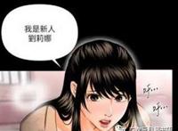 韩漫健身教练之四只丝袜脚摩擦