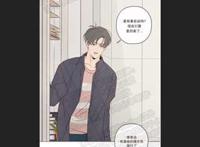 韩漫:逾越底线  白袜男生被㖭脚