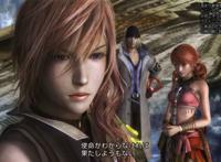 最终幻想13女主角的壁纸啊!