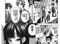 香苗校园本子系列之隐身在课堂里为所欲为