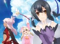 ☆ fate/kaleid liner 魔法少女☆伊莉雅 2wei herz!