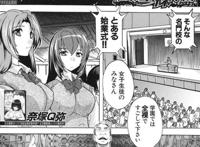 催眠アプリのエロ漫画の一覧之催眠当着别人面让人怀孕 