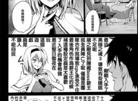 索尼子被催眠漫画集福利本子