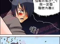 家教老师被男生弄出水漫画 之《女子学校的男生》