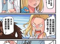 污翼乌・エロマンガ  侵犯内衣全彩