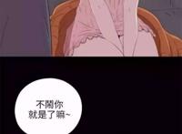 污漫画本子之黑色水手服