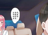 【污漫画】玉足夹住巨龙
