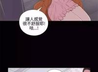 【污漫画】《白丝校花下面夹得很紧