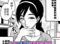 母亲失格单行本:妈妈!回家! 