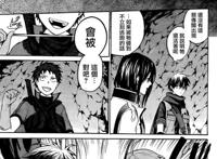 灰色幻想格林姆本子