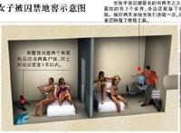 老师和班长成了我的性奴