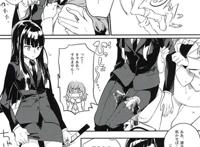 叶月が镇目のアナル弄りながら榨精 【fgo】