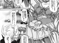 【妹さえ】可児ちゃんが伊月に夜这いして榨精セックス【エロ漫画同人